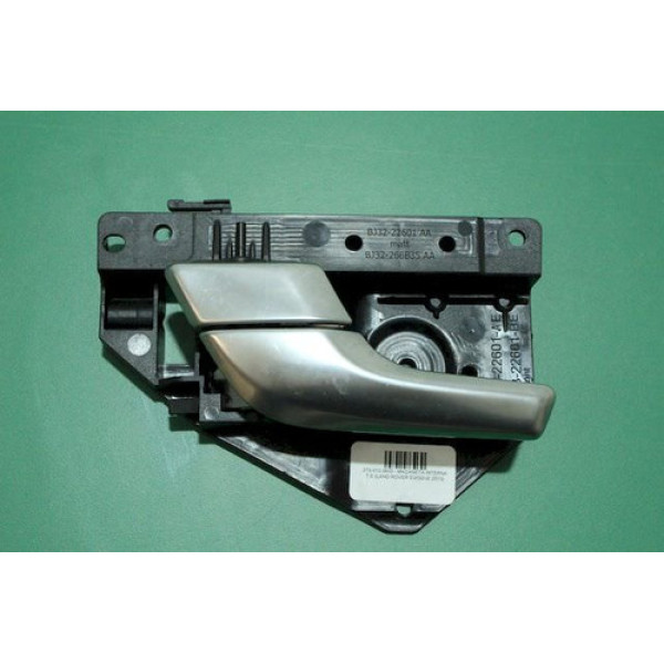 Maçaneta Interna Traseira Esquerda Land Rover Evoque 2013